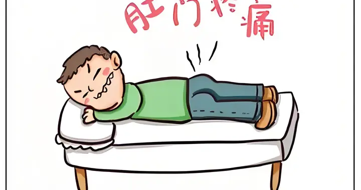 关爱“菊”部健康：一文读懂肛肠科常见疾病