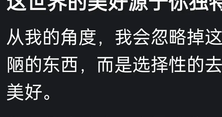 这个世界到底有多么美好？美好不在远方，就在你愿意驻足的此刻