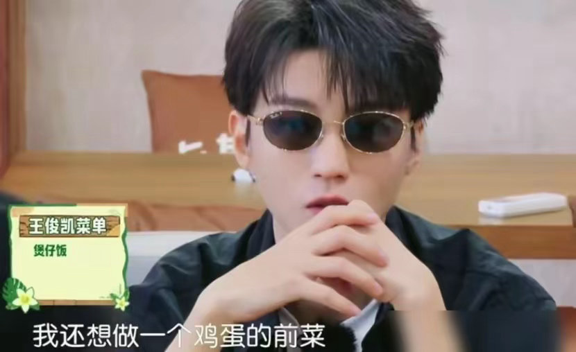 张雅琪七个蛋变五个蛋 《中餐厅·南洋拾光季》的收官余热还没散，一段几十...