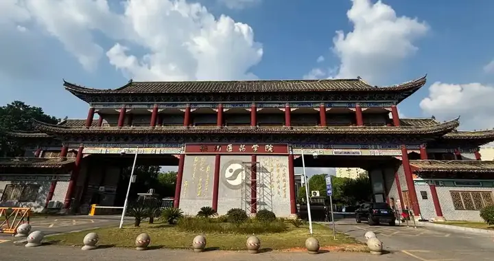 更名仅1年，抚州医药学院迎来“双换帅”，两位主官均为外部空降