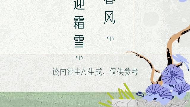 凡尘岁月留香：：铁骨