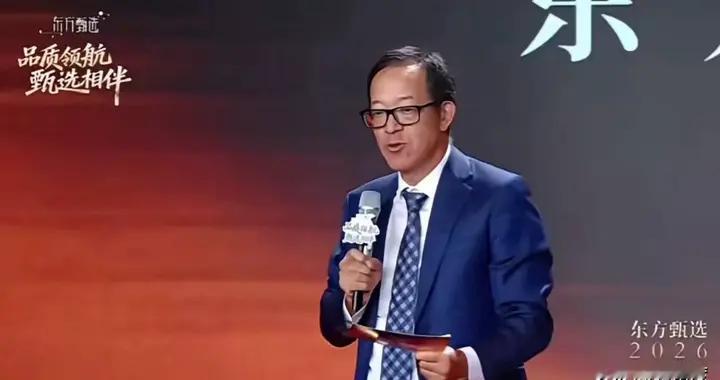 俞敏洪：祝福每一位离开东方甄选的员工，愿他们在外面做得更好