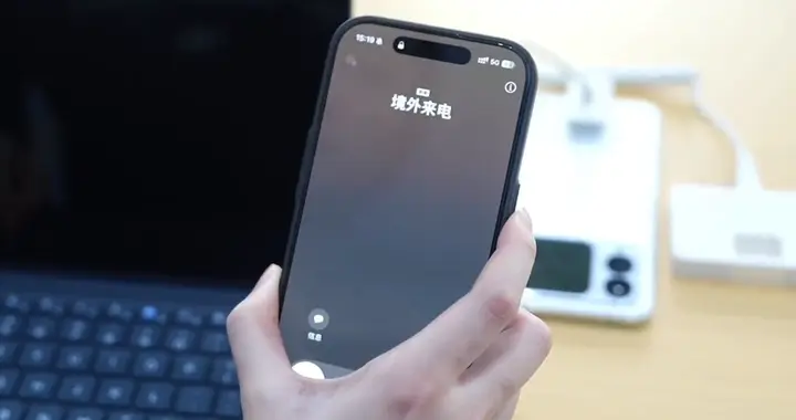 春运返乡必看！通信麻烦事太闹心？一招搞定跨省唠嗑还不花钱
