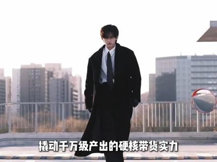 别人看秀，他走秀——内娱首位同届高定周“双线突破”艺人