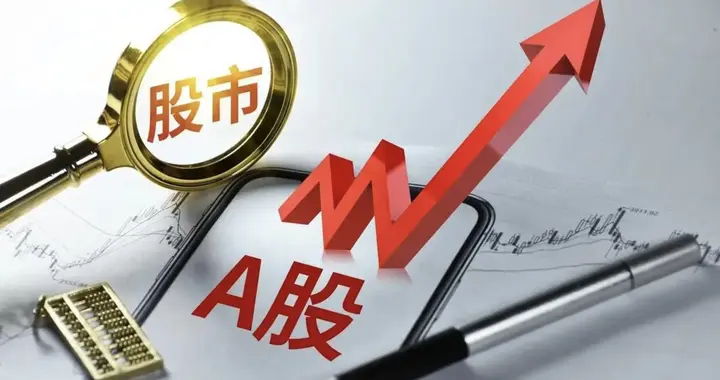 10月16日A股猛料：周五还要再跌一天？下周就有重磅利好落地！