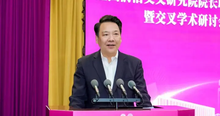 汤超陈雨露出席第五届全国前沿交叉研究院院长联席会年会并致辞