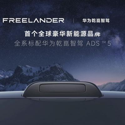 智算派：神行者8预售发布会看了，简单划个