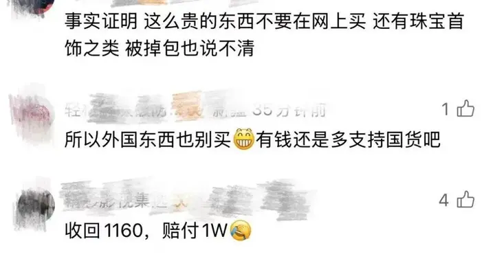 深圳女子45万元限量款爱马仕包寄到纽约，被美国海关查扣！