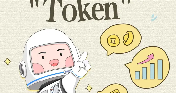 看懂AI新风口：Token才是算力行情真正的“度量衡”