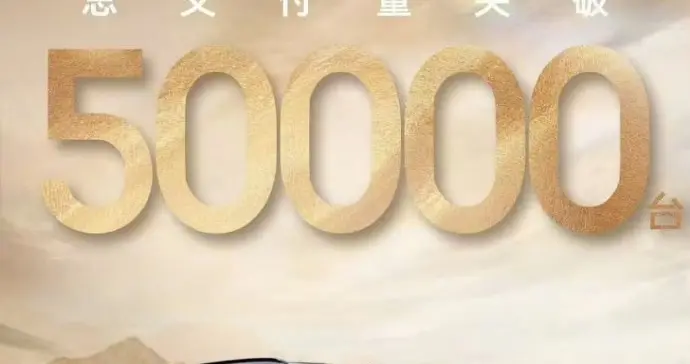 家庭用户为何纷纷选择领克900，5万台销量给出明确答案