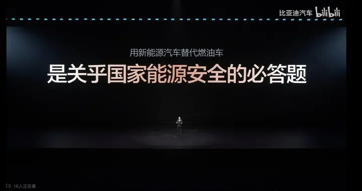 油价重回9元时代？比亚迪闪充给出最优解