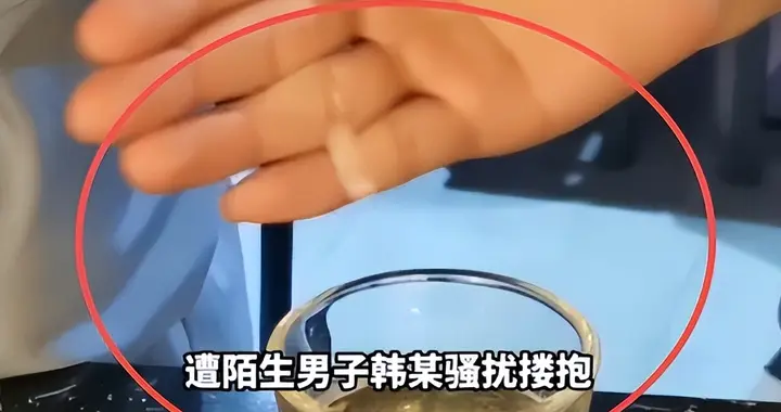女子酒吧被投情药，自愿和解又上诉，赔偿金曝光，网友：又当又立