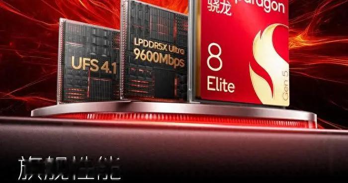 24GB+2TB！旗舰官宣：8月12日，首销开启