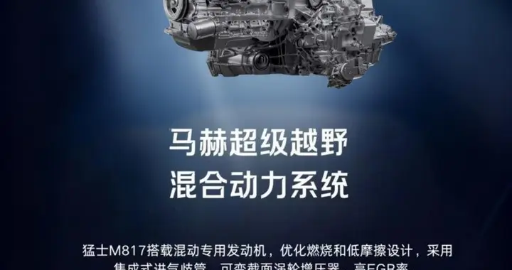 东风马赫动力再次获评“中国心”十佳发动机