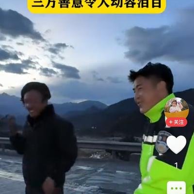 蒲根蒲草：发生在318国道的这个小故事感