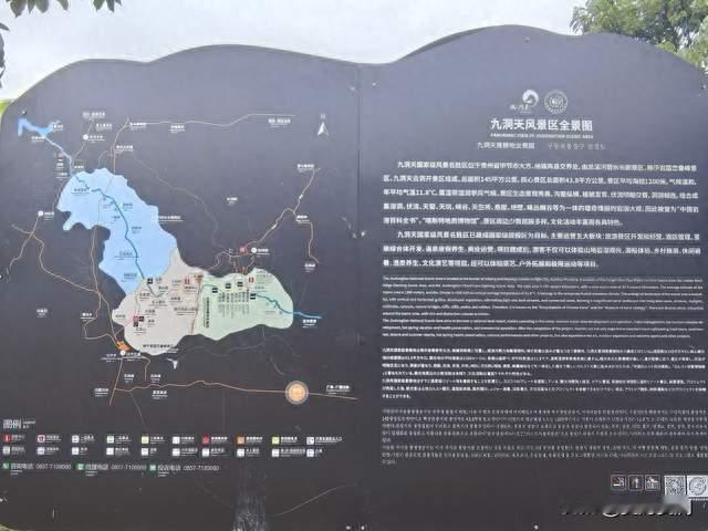 藏在乌蒙深处的世界级水上喀斯特——九洞天西门探秘记