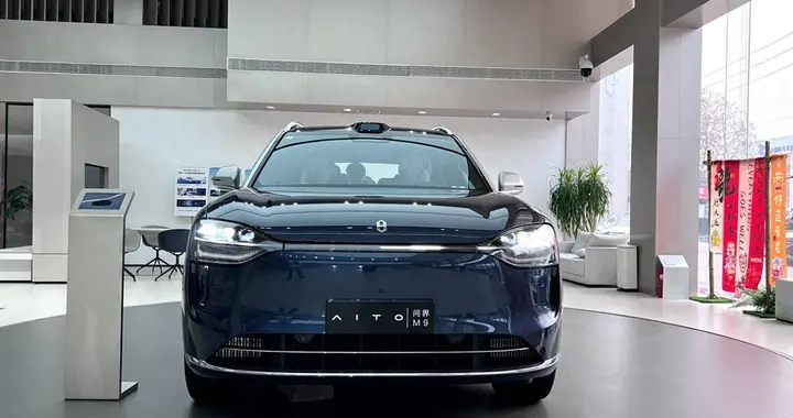 褪去光环，问界 M9 三登春晚的底气在哪里？