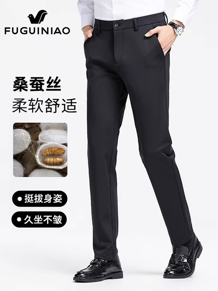 富贵鸟男士西服套装