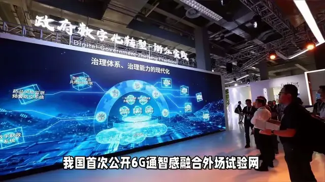 中国首家建成6G试验网！6G核心专利技术占比48%，美国占比35·2%