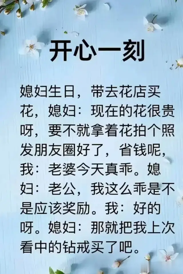 条友们，大家中午好，幽默搞笑段子为大家整理了20条，快来看吧 ！