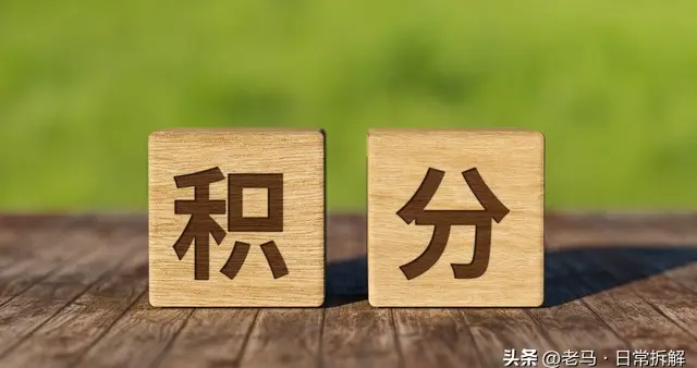 信用卡积分产业链深度拆解：你以为的福利，其实是一桩隐秘生意