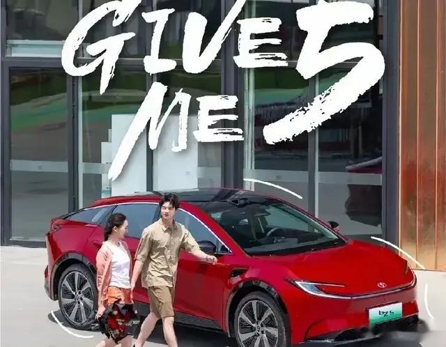 一汽丰田bZ5终身三电质保，搅动纯电SUV市场价值规则？