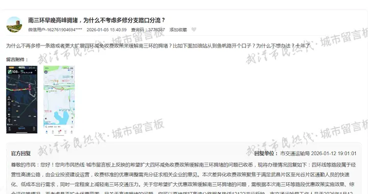 为什么不考虑多修分支路口分流？