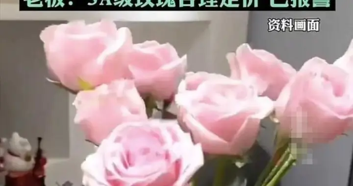 “河南8岁女孩给妈妈送花”当孩子送礼物时，父母最该说的一句话