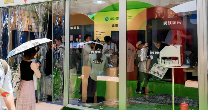 逛HDC鸿蒙创享街区，我被华为音乐里的非遗和古典留住了