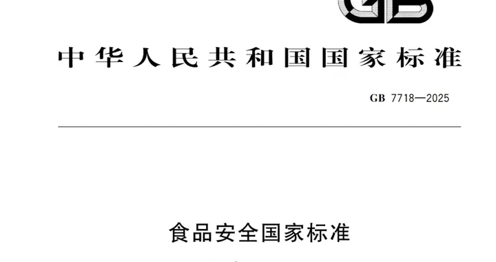 “纯天然、零添加”就一定安全吗？那必须不是的！不要盲目相信