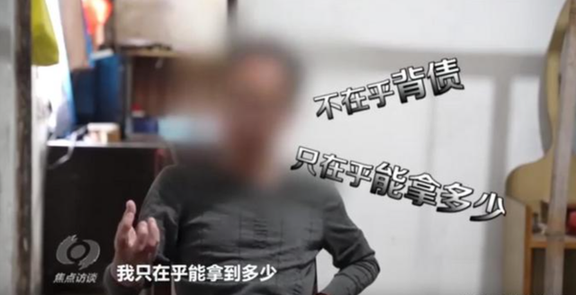 央视曝光！又一灰色产业链暴雷！0成本套现48万，还不用还？