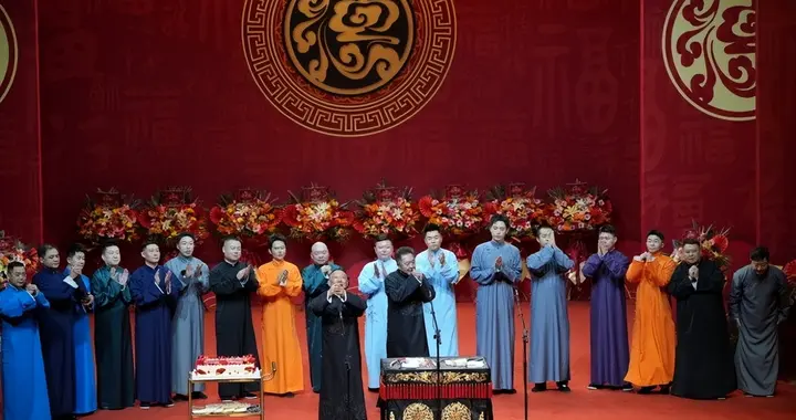 德云社纲丝节开幕式，观众因录像被制止闹事，于谦返场被不断捉弄