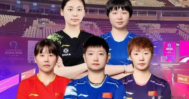 女单排名更新：孙颖莎领跑，蒯曼第四，张本美和逼近王曼昱！