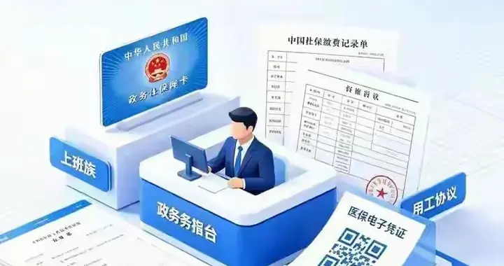 别错过补贴！7月1日执行！人社部56号令落地，上班、退休人群受益
