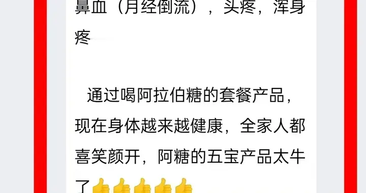 很多人不知道，便秘、失眠、浑身累，根源可能都在肠道？