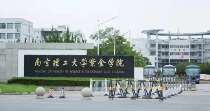 江苏民办高校2026年在江苏本科投档线：物理类最高516、最低463分