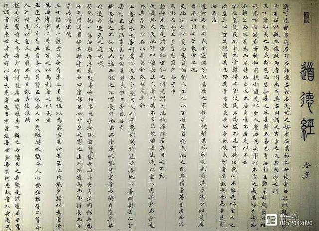 两种流行千年的爆款“哲学”一个教你江湖狂飙，一个教你深海躺平