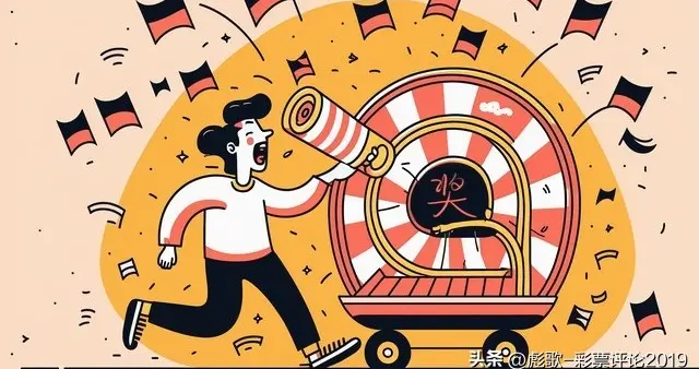 双色球第2026-002期，红球胆码关注12，蓝球关注偶数