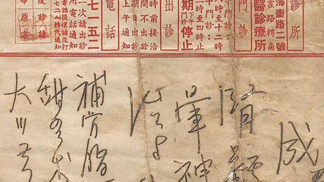 黑句本：有些人一生都在交易中度过——交易