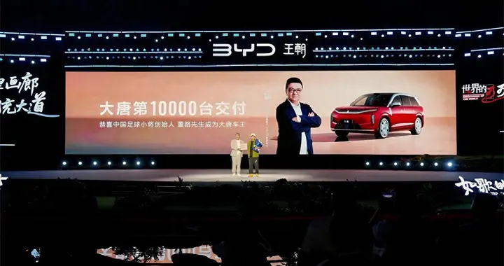 从董路到万千家庭，详解大唐EV交付破万背后的“选车经”