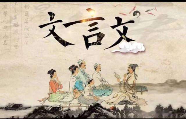 2025年高考语文“古诗文阅读与默写”专项300练（127）