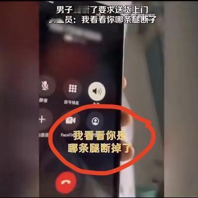 Ai观天下：快递送货上门天经地义，好多人