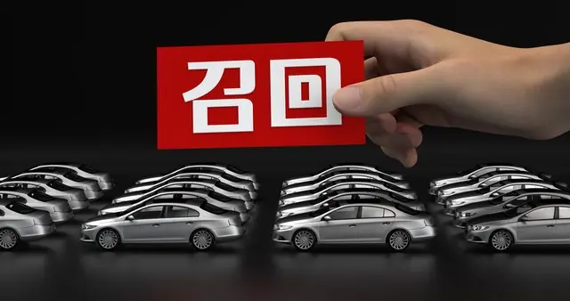 34万辆车紧急召回！韩系+豪华品牌集体踩雷