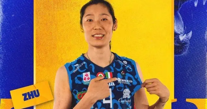 含蓄官宣！朱婷续约科内六大看点