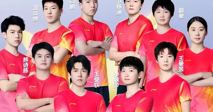 亚运乒乓球最新战报 9月24日赛程公布 国乒双线抗日 冲击男女团金牌