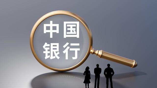 中国银行业将迎来一场全面的变革