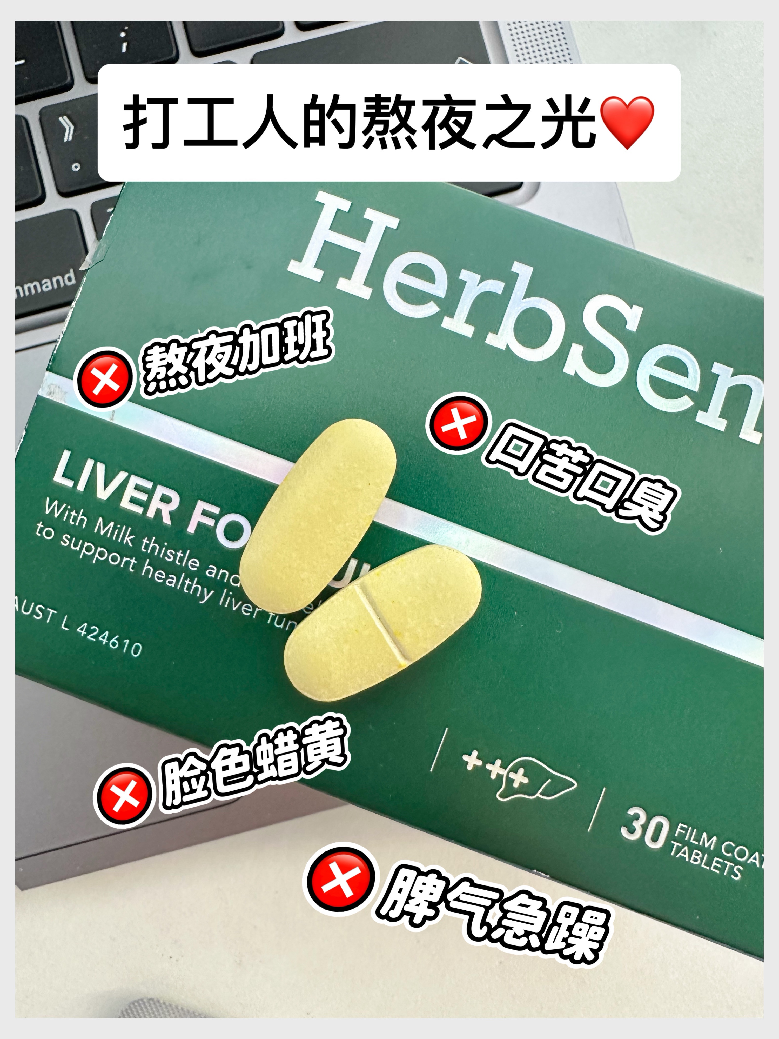 从质疑到惊叹，这玩意养肝真有两把刷子