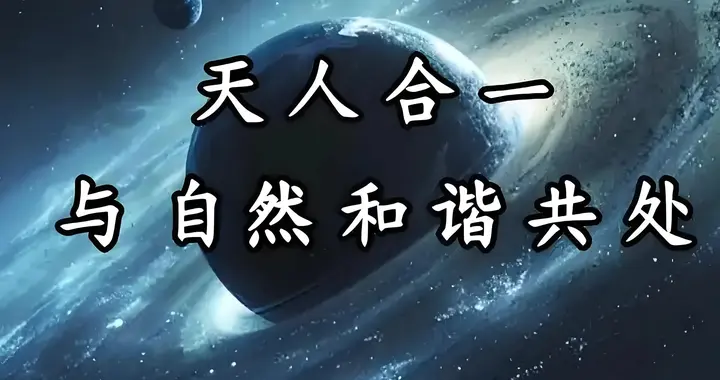 乾坤易之门矣，动静相生中的永恒智慧