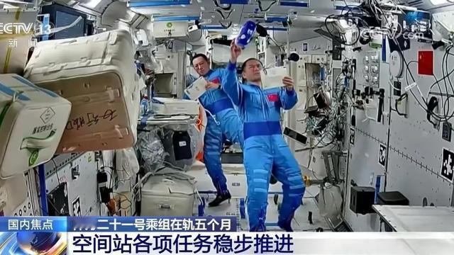 石破天惊：几年以后中国宇航员登上了月球