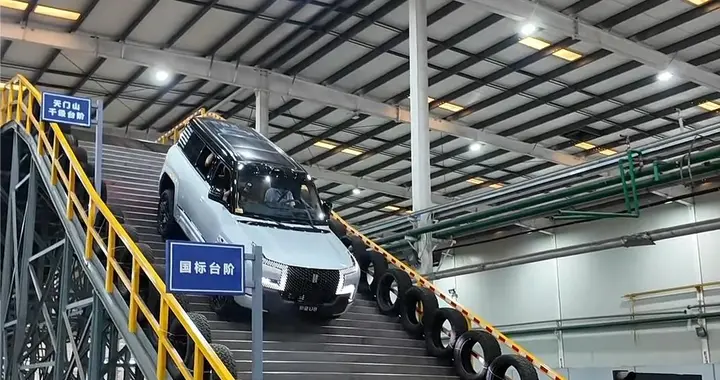 仰望U8倒爬天门山天梯，它的越野能力有多强？